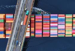 supply chain (2)