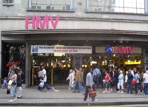 HMV